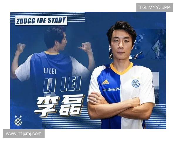 李磊回顾英雄联盟职业生涯与成长历程的深度专访