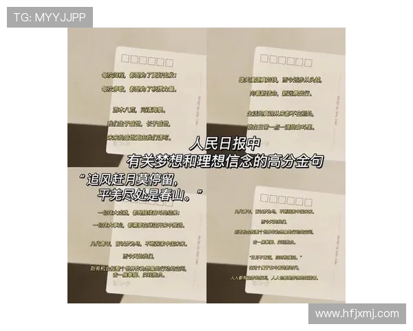 吕俊虎的成长之路与奋斗故事揭示了坚持与梦想的力量